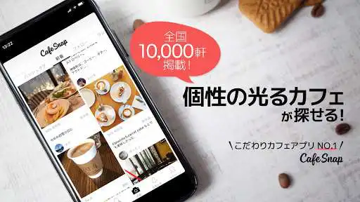 Play CafeSnap  and enjoy CafeSnap with UptoPlay