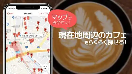 Play CafeSnap as an online game CafeSnap with UptoPlay