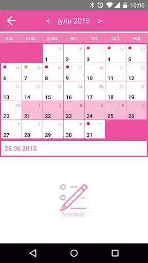 Play Caffetin Menstrual