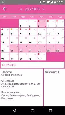 Play Caffetin Menstrual