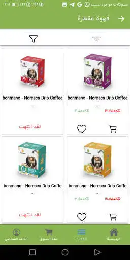 Play Caffhouse as an online game Caffhouse with UptoPlay