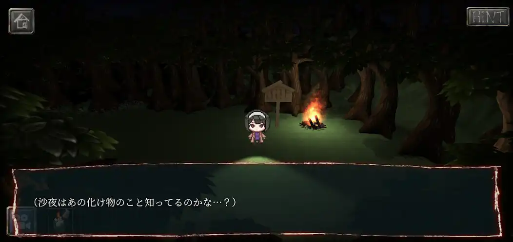 Play Cage of Forest  and enjoy Cage of Forest with UptoPlay