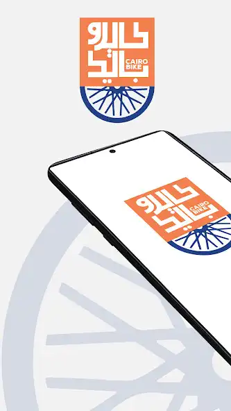 Play Cairo Bike and enjoy Cairo Bike with UptoPlay Play Cairo Bike and enjoy Cairo Bike with UptoPlay