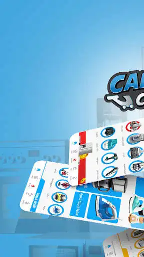 Play CairoCart  and enjoy CairoCart with UptoPlay