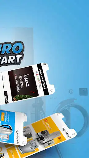Play CairoCart as an online game CairoCart with UptoPlay