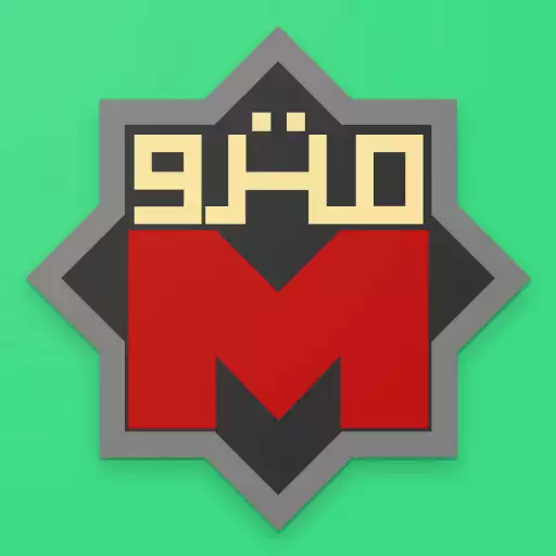 Free play online Cairo Metro مترو القاهرة  APK