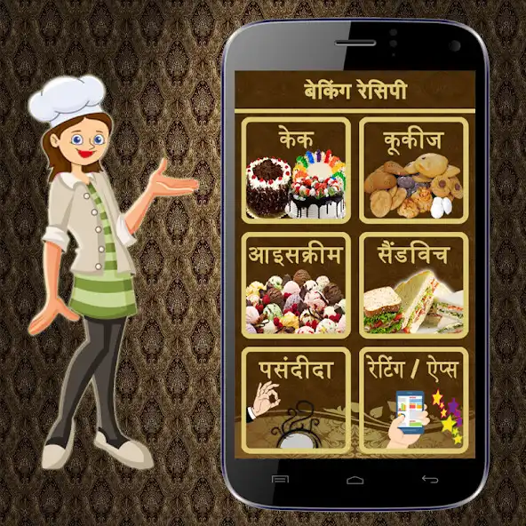 Play Cake,Cookie Sandwich Recipes  and enjoy Cake,Cookie Sandwich Recipes with UptoPlay