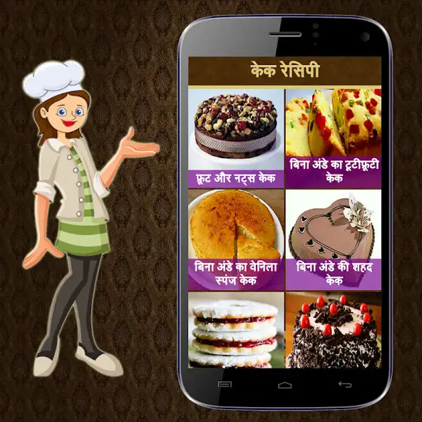 Play Cake,Cookie Sandwich Recipes as an online game Cake,Cookie Sandwich Recipes with UptoPlay