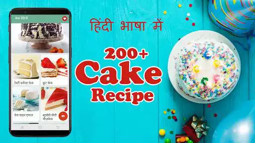 Play Cake Recipe in Hindi (Free) as an online game Cake Recipe in Hindi (Free) with UptoPlay