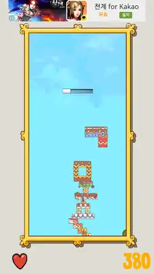 Play Cake Stack Play Cake Stack