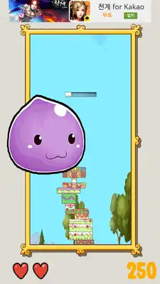 Play Cake Stack Play Cake Stack