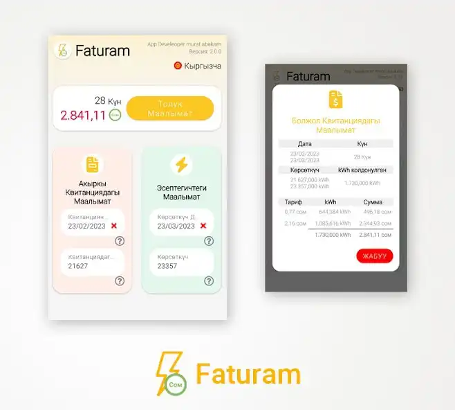 Play Calculate Electricity Bill  and enjoy Calculate Electricity Bill with UptoPlay