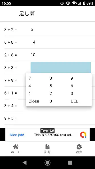 Play Calculation practice app  and enjoy Calculation practice app with UptoPlay