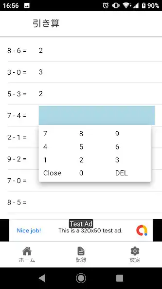 Play Calculation practice app as an online game Calculation practice app with UptoPlay