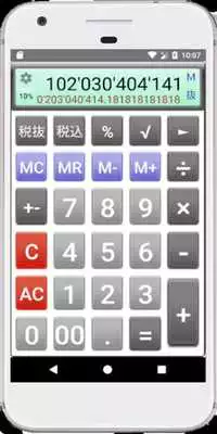 Play Calculator:Boyco.Calc - tax Calculator Play Calculator:Boyco.Calc - tax Calculator
