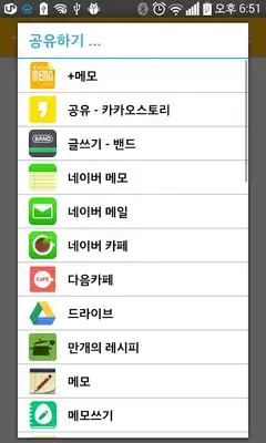 Play +Calculator by Pastco