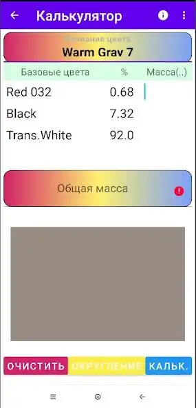 Play Calculator Color  and enjoy Calculator Color with UptoPlay