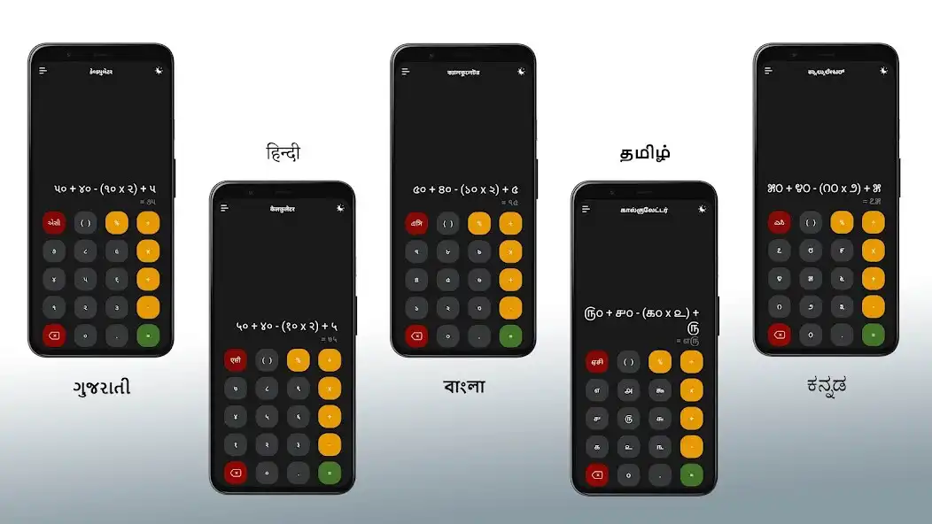 Play Calculator - Simple  Smart  and enjoy Calculator - Simple  Smart with UptoPlay
