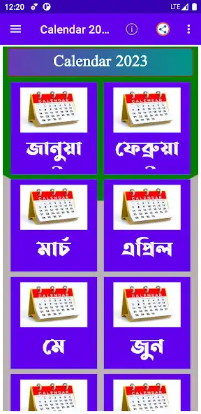 Play Calendar 2023 bangla english  and enjoy Calendar 2023 bangla english with UptoPlay