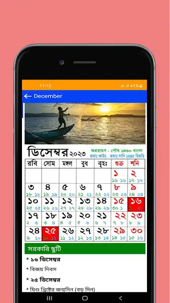 Play Calendar 2023 (Bn_En_Ar) as an online game Calendar 2023 (Bn_En_Ar) with UptoPlay