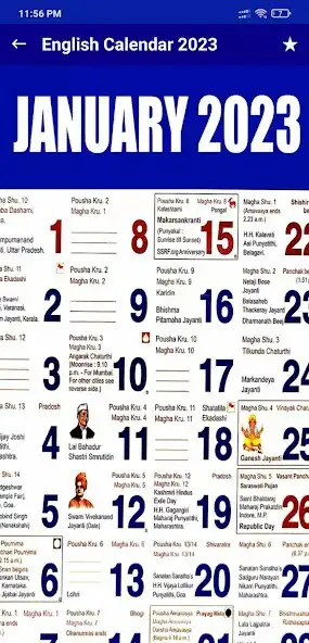 Play Calendar 2023 with Holidays as an online game Calendar 2023 with Holidays with UptoPlay