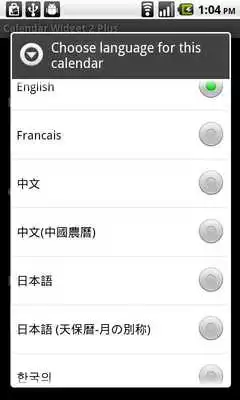 Play Calendar Widget 2 Lite