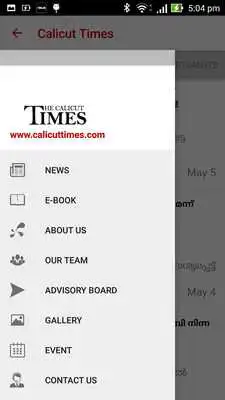 Play Calicut Times