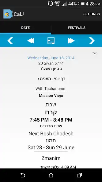 Play CalJ Jewish Calendar  and enjoy CalJ Jewish Calendar with UptoPlay