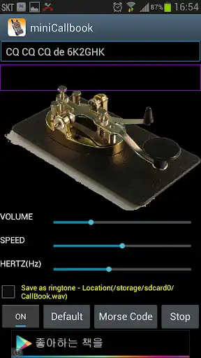 Play Callbook as an online game Callbook with UptoPlay