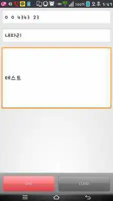 Play CallerIdentifier