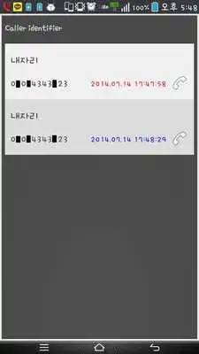 Play CallerIdentifier