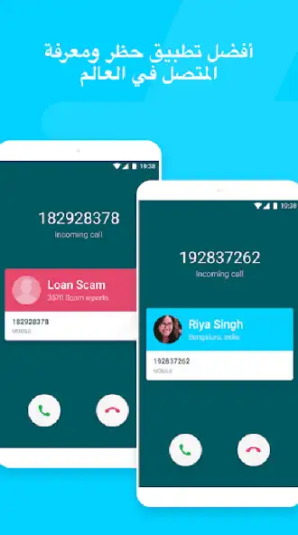 Play Caller Name - Callapp Finder as an online game Caller Name - Callapp Finder with UptoPlay