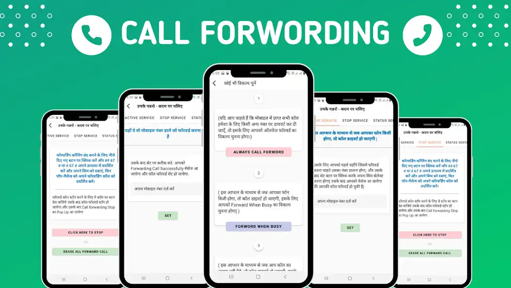 Play Call Forwarding 2023  and enjoy Call Forwarding 2023 with UptoPlay