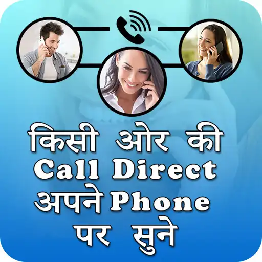 Play Call Forwarding App APK Play Call Forwarding App APK