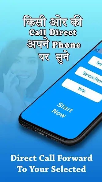 Play Call Forwarding App  and enjoy Call Forwarding App with UptoPlay