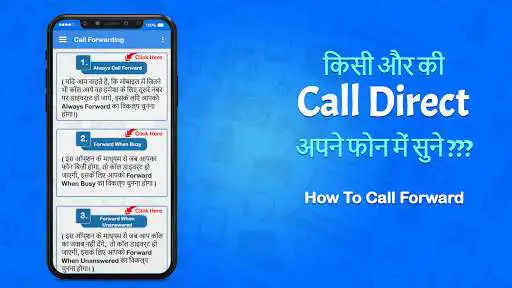 Play Call Forwarding - How to Call Forwarding 2020 as an online game Call Forwarding - How to Call Forwarding 2020 with UptoPlay