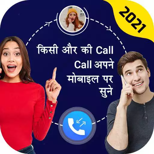 Play Call Forwarding Tricks - How To Call Forward Guide APK
