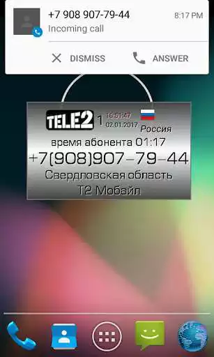Play Call ID Informer free