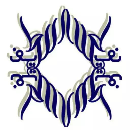 Play Calligraphic Asmaul Husna as an online game Calligraphic Asmaul Husna with UptoPlay