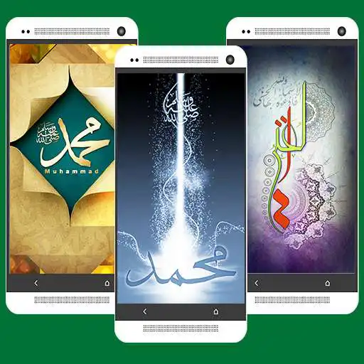 Play Calligraphy  4K Wallpapers APK