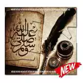 Free play online Calligraphy Amazing APK Free play online Calligraphy Amazing APK