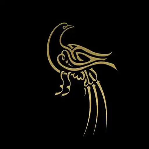Free play online Calligraphy arabic design APK