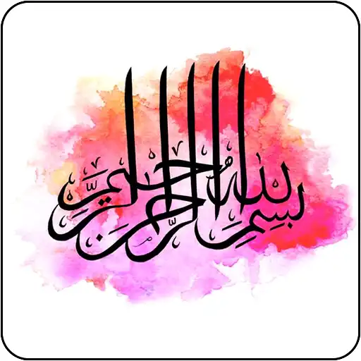 Play Calligraphy Arabic Wallpapers APK