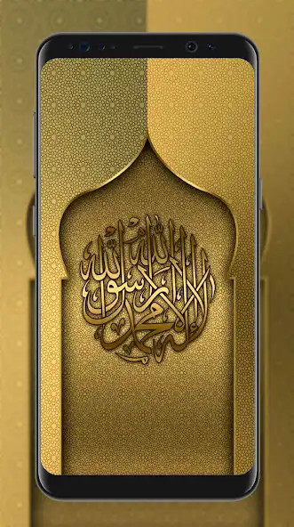 Play Calligraphy Arabic Wallpapers  and enjoy Calligraphy Arabic Wallpapers with UptoPlay