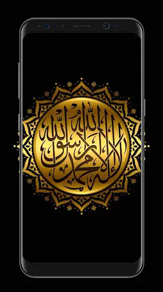 Play Calligraphy Arabic Wallpapers as an online game Calligraphy Arabic Wallpapers with UptoPlay