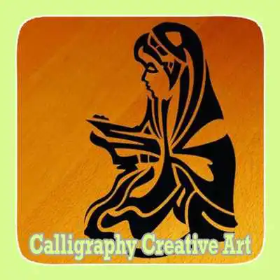 Play Calligraphy Creative Art
