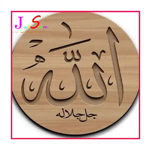 Play Calligraphy Ideas APK