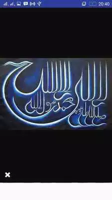 Play calligraphy