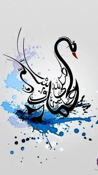Play Calligraphy Wallpaper HD Tok as an online game Calligraphy Wallpaper HD Tok with UptoPlay