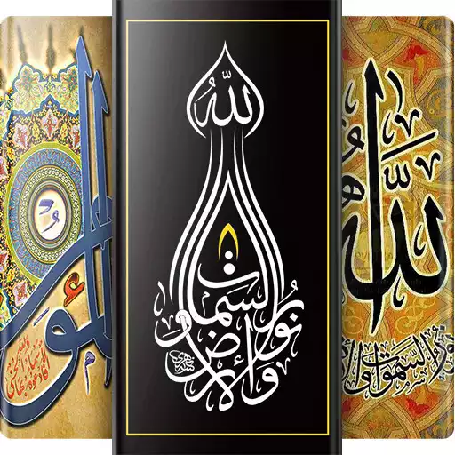 Play Calligraphy wallpapers APK